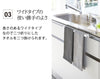 キッチンタオルハンガーバー ワイド ホワイト プレート.|s4